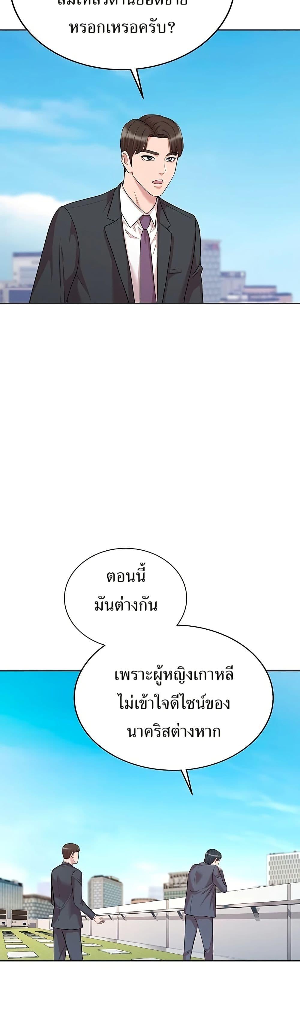 Manga-lc-com อ่านมังงะ อ่านการ์ตูน ออนไลน์ ฟรี Lotto 1st Place Winner Goes to Work Too ตอนที่ 1 2 3 4 5 6 7 8 9 10 11 12 13 14 ฟรี ไม่มีโฆษณา Manga-lc - อ่าน มังงะ อ่าน การ์ตูน ออนไลน์ อ่านมังงะ ฟรี