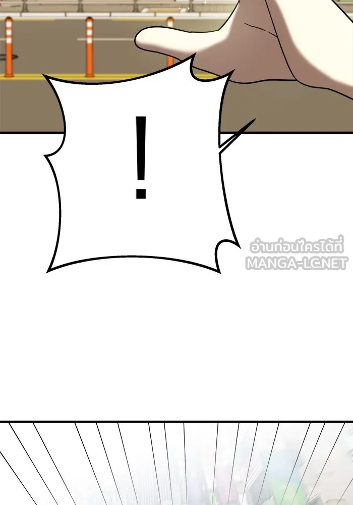 วายร้ายก็อยากมีรัก ตอนที่ 6 รูปที่ 120