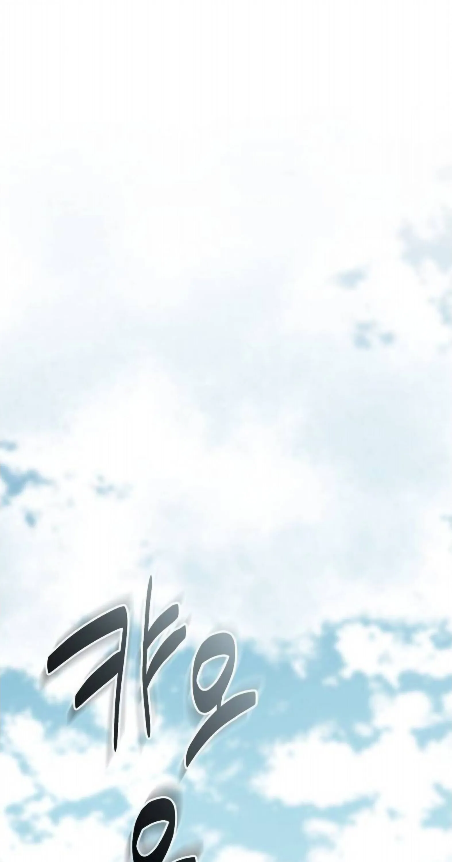 Reborn on the Demonic Cult Battlefield ยอดอ_จฉร_ยะผ_หวนค_น ตอนที่ ตอนที่ 25 รูปที่ 1