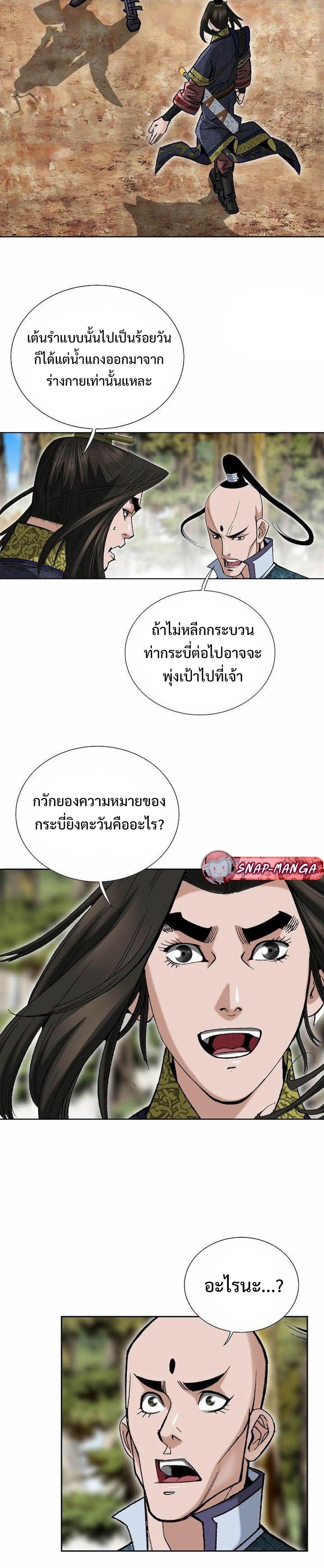 Manga-lc-com อ่านมังงะ อ่านการ์ตูน ออนไลน์ ฟรี Biography of a Novice Warrior ตอนที่ 1 2 3 4 5 6 7 8 9 10 11 12 13 14 ฟรี ไม่มีโฆษณา Manga-lc - อ่าน มังงะ อ่าน การ์ตูน ออนไลน์ อ่านมังงะ ฟรี