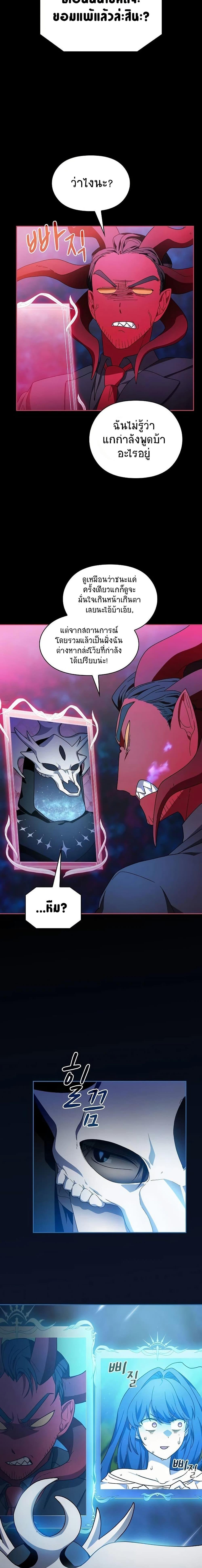 Manga-lc-com อ่านมังงะ อ่านการ์ตูน ออนไลน์ ฟรี The Nebula’s Civilization ตอนที่ 1 2 3 4 5 6 7 8 9 10 11 12 13 14 ฟรี ไม่มีโฆษณา Manga-lc - อ่าน มังงะ อ่าน การ์ตูน ออนไลน์ อ่านมังงะ ฟรี