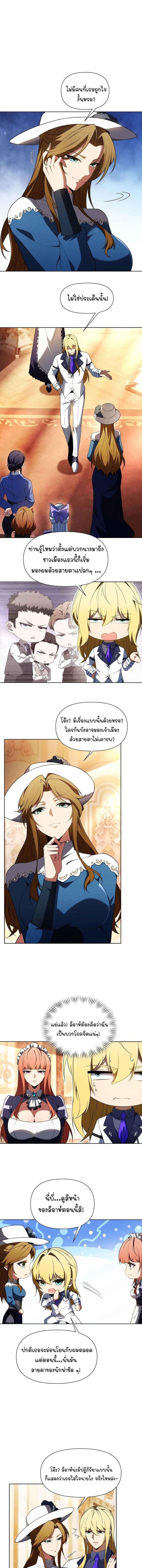 Manga-lc-com อ่านมังงะ อ่านการ์ตูน ออนไลน์ ฟรี Forging An Industrial Empire In A Magical World ตอนที่ 1 2 3 4 5 6 7 8 9 10 11 12 13 14 ฟรี ไม่มีโฆษณา Manga-lc - อ่าน มังงะ อ่าน การ์ตูน ออนไลน์ อ่านมังงะ ฟรี