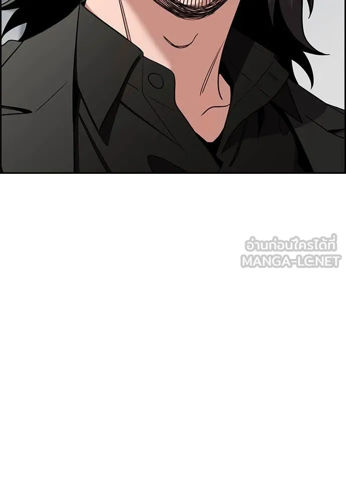 การศึกษาที่แท้จริง ตอนที่ 210 รูปที่ 105