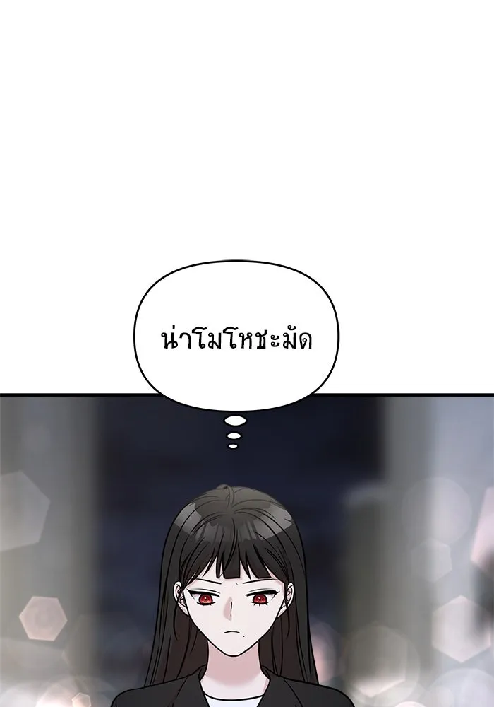 วายร้ายก็อยากมีรัก ตอนที่ 47 รูปที่ 112