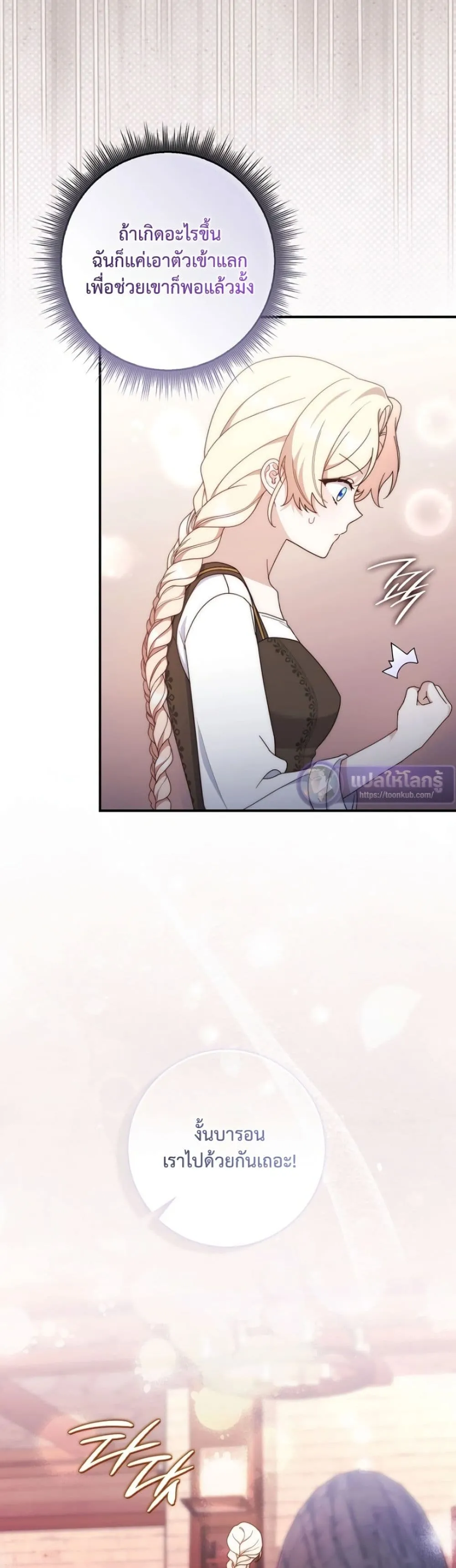 Manga-lc-com อ่านมังงะ อ่านการ์ตูน ออนไลน์ ฟรี The Emperor’s Marriage Scam ตอนที่ 1 2 3 4 5 6 7 8 9 10 11 12 13 14 ฟรี ไม่มีโฆษณา Manga-lc - อ่าน มังงะ อ่าน การ์ตูน ออนไลน์ อ่านมังงะ ฟรี