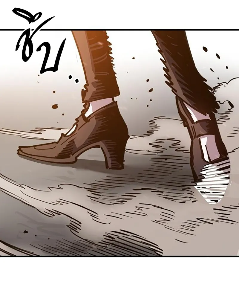 Player ตอนที่ 214 รูปที่ 91