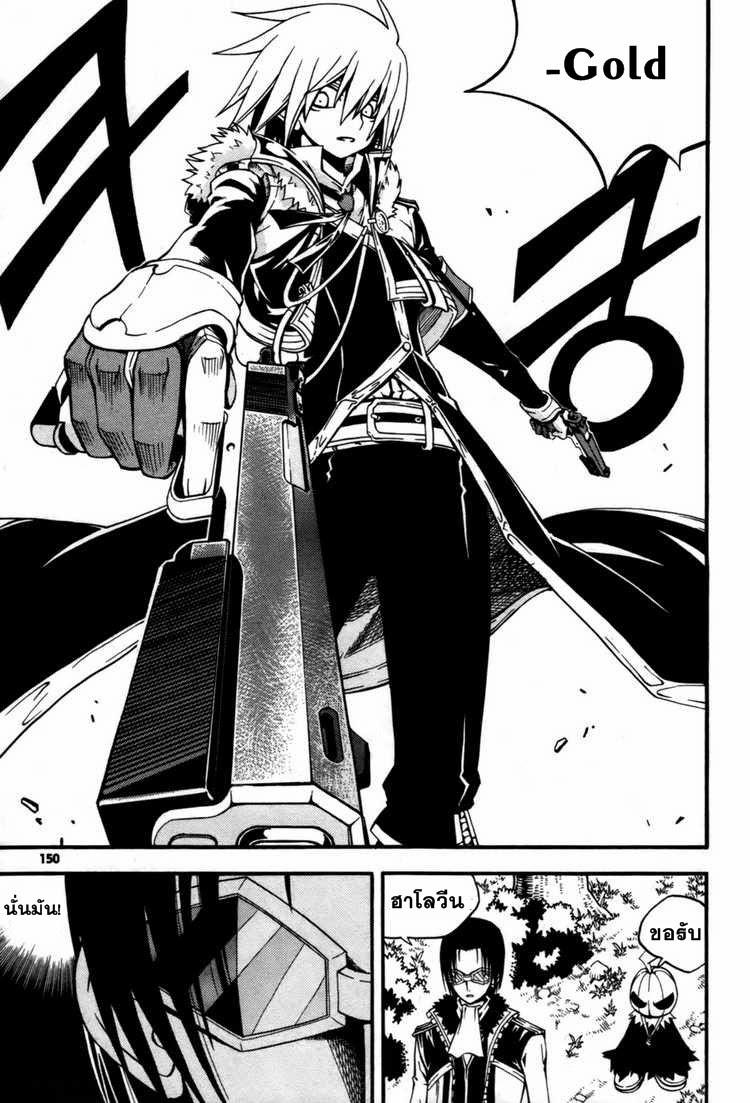 Manga-lc-com อ่านมังงะ อ่านการ์ตูน ออนไลน์ ฟรี WITCH HUNTER ตอนที่ 1 2 3 4 5 6 7 8 9 10 11 12 13 14 ฟรี ไม่มีโฆษณา Manga-lc - อ่าน มังงะ อ่าน การ์ตูน ออนไลน์ อ่านมังงะ ฟรี