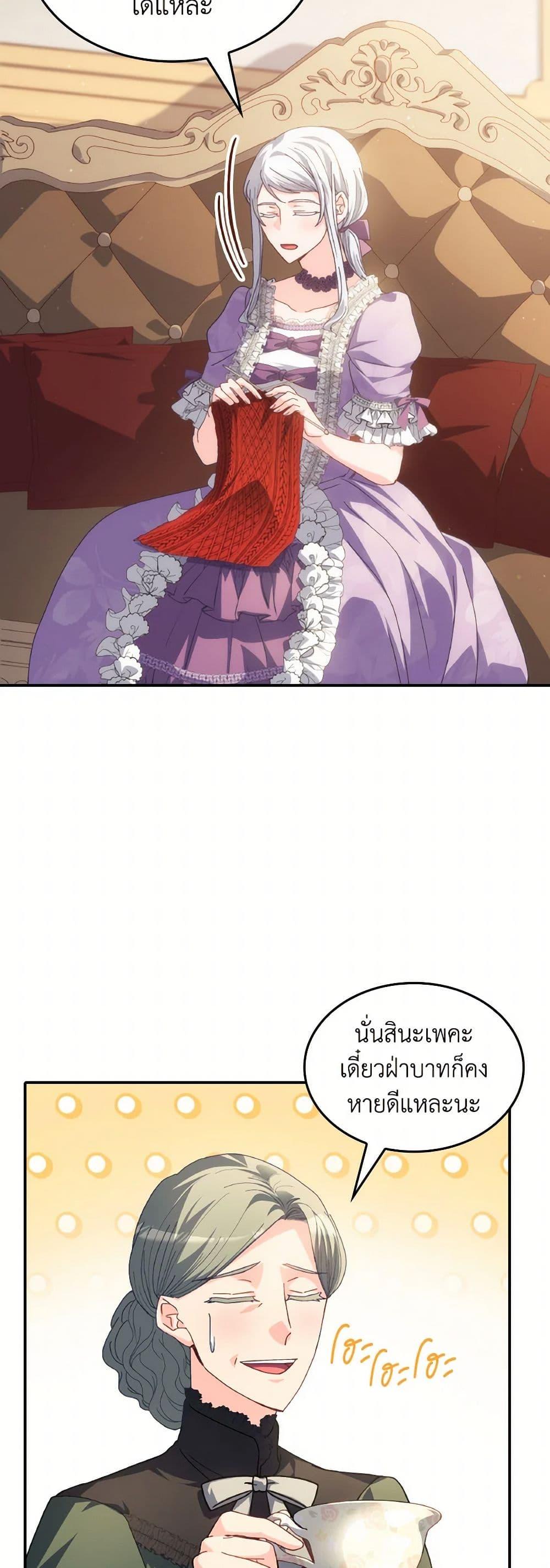 Manga-lc-com อ่านมังงะ อ่านการ์ตูน ออนไลน์ ฟรี I Don’t Want to Be Loved ตอนที่ 1 2 3 4 5 6 7 8 9 10 11 12 13 14 ฟรี ไม่มีโฆษณา Manga-lc - อ่าน มังงะ อ่าน การ์ตูน ออนไลน์ อ่านมังงะ ฟรี