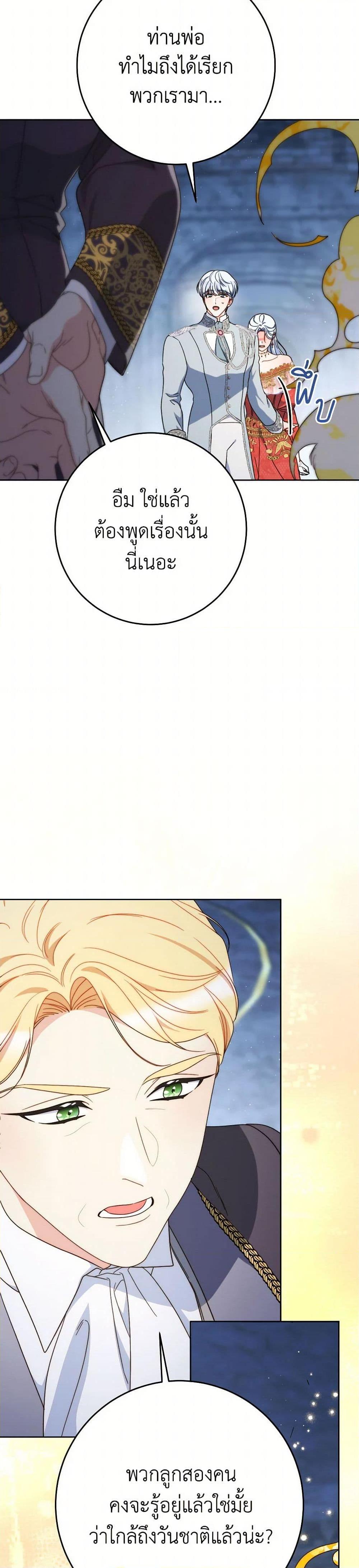 Manga-lc-com อ่านมังงะ อ่านการ์ตูน ออนไลน์ ฟรี I Raised My Younger Sister Beautifully ตอนที่ 1 2 3 4 5 6 7 8 9 10 11 12 13 14 ฟรี ไม่มีโฆษณา Manga-lc - อ่าน มังงะ อ่าน การ์ตูน ออนไลน์ อ่านมังงะ ฟรี