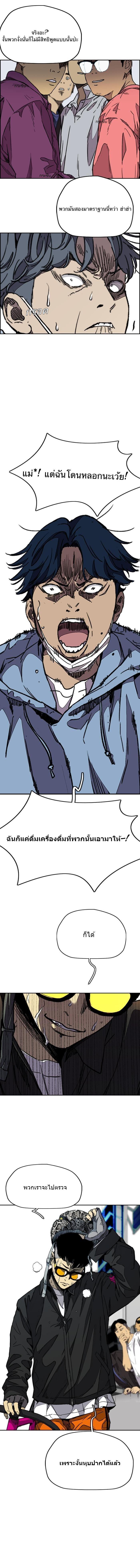 Manga-lc-com อ่านมังงะ อ่านการ์ตูน ออนไลน์ ฟรี Wind Breaker ปั่นสู้ฝัน ตอนที่ 1 2 3 4 5 6 7 8 9 10 11 12 13 14 ฟรี ไม่มีโฆษณา Manga-lc - อ่าน มังงะ อ่าน การ์ตูน ออนไลน์ อ่านมังงะ ฟรี