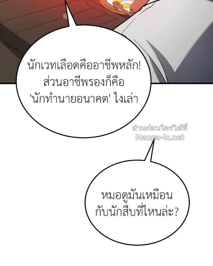Doujin-Lc- อ่าน โดจิน มังฮวา เกาหลี ญี่ปุ่น จีน แปลไทย ฮีลเลอร์กำมะลอ ตอนที่ 1 2 3 4 5 6 7 8 9 10 11 12 13 14 ฟรี ไม่มีโฆษณา อ่าน โดจิน Manhwa เกาหลี ญี่ปุ่น จีน เรามีครบ คัดมาให้เน้นๆ โดจิน 18+ รับประกันความฟินโดย Doujin Lc