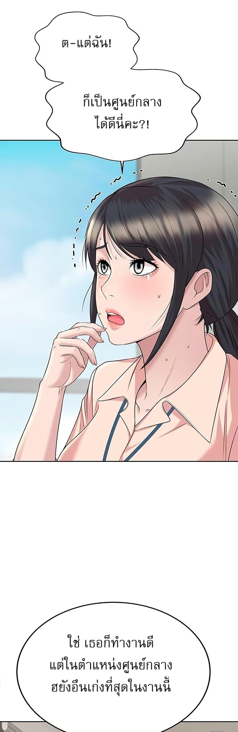 Manga-lc-com อ่านมังงะ อ่านการ์ตูน ออนไลน์ ฟรี Lotto 1st Place Winner Goes to Work Too ตอนที่ 1 2 3 4 5 6 7 8 9 10 11 12 13 14 ฟรี ไม่มีโฆษณา Manga-lc - อ่าน มังงะ อ่าน การ์ตูน ออนไลน์ อ่านมังงะ ฟรี