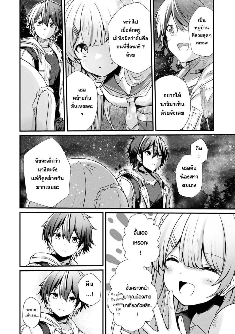 Manga-lc-com อ่านมังงะ อ่านการ์ตูน ออนไลน์ ฟรี Hai no Sekai wa Kami no me de Ayazuku ~Ore Dake mieru Status de, Saijaku kara Saikyou e Kake agaru~ ตอนที่ 1 2 3 4 5 6 7 8 9 10 11 12 13 14 ฟรี ไม่มีโฆษณา Manga-lc - อ่าน มังงะ อ่าน การ์ตูน ออนไลน์ อ่านมังงะ ฟรี