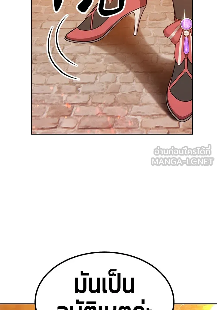 +99 ท่อนไม้พร้อมบวก ตอนที่ 30 รูปที่ 42