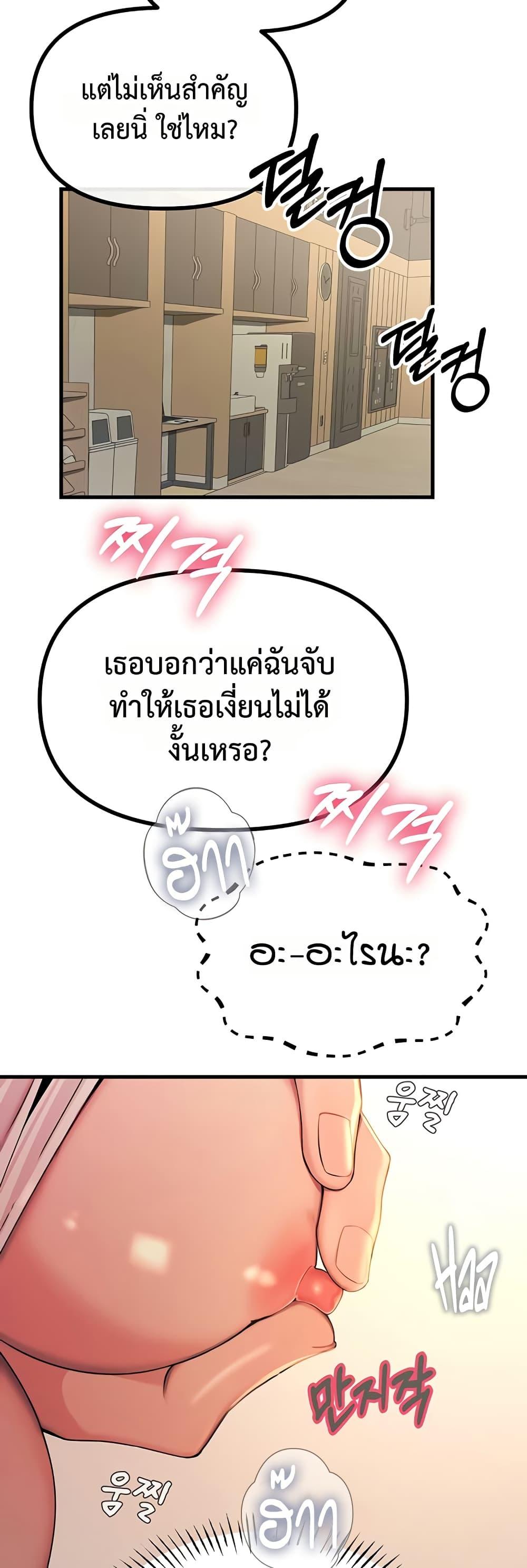 Doujin-Lc- อ่าน โดจิน มังฮวา เกาหลี ญี่ปุ่น จีน แปลไทย You Won’t Get ตอนที่ 1 2 3 4 5 6 7 8 9 10 11 12 13 14 ฟรี ไม่มีโฆษณา อ่าน โดจิน Manhwa เกาหลี ญี่ปุ่น จีน เรามีครบ คัดมาให้เน้นๆ โดจิน 18+ รับประกันความฟินโดย  Doujin Lc