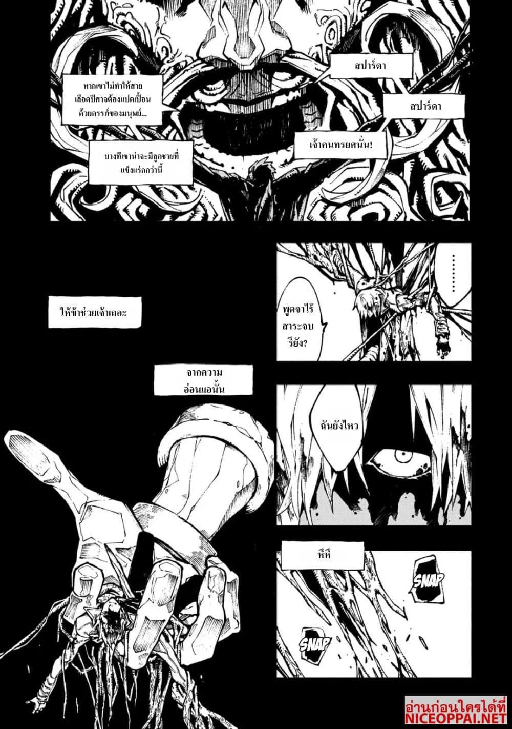 Manga-lc-com อ่านมังงะ อ่านการ์ตูน ออนไลน์ ฟรี Devil May Cry 5 -Visions of V- ตอนที่ 1 2 3 4 5 6 7 8 9 10 11 12 13 14 ฟรี ไม่มีโฆษณา Manga-lc - อ่าน มังงะ อ่าน การ์ตูน ออนไลน์ อ่านมังงะ ฟรี