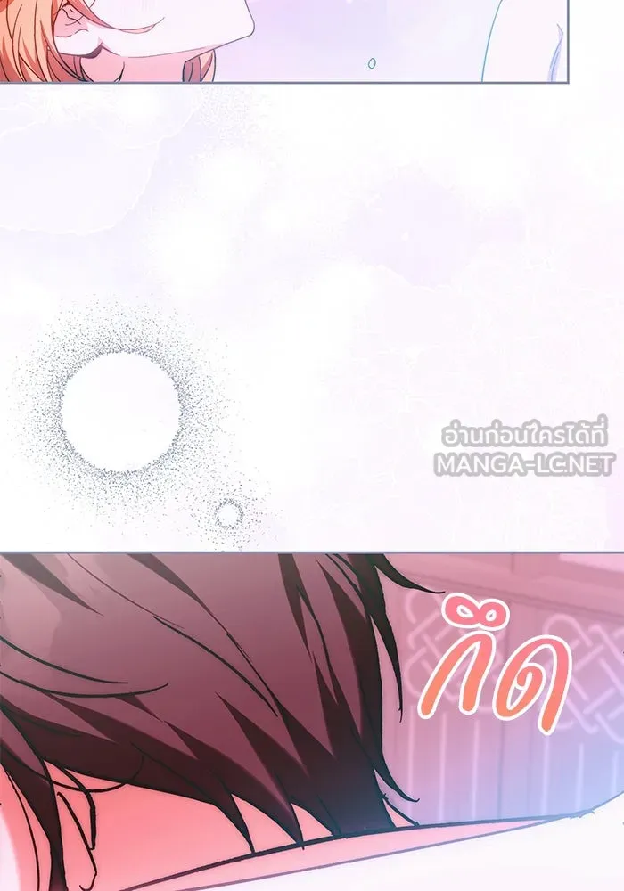 ย้อนเวลาพลิกชะตาทายาท ตอนที่ 18 รูปที่ 21