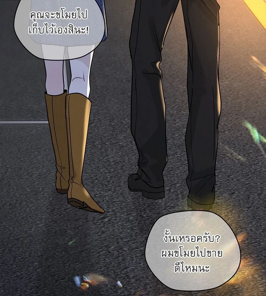 รักหลอกหยอกแฟนเก่า ตอนที่ 39 รูปที่ 152