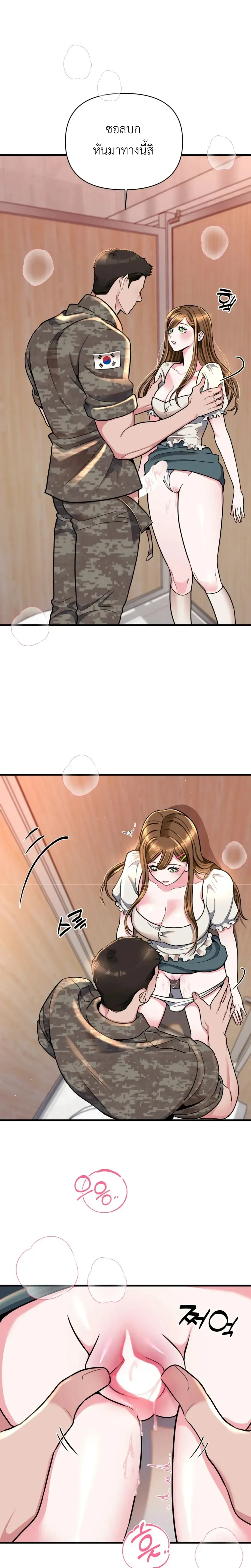 Doujin-Lc- อ่าน โดจิน มังฮวา เกาหลี ญี่ปุ่น จีน แปลไทย A Woman Obsessed with Uniforms ผู้หญิงที่คลั่งไคล้เครื่องแบบ ตอนที่ 1 2 3 4 5 6 7 8 9 10 11 12 13 14 ฟรี ไม่มีโฆษณา อ่าน โดจิน Manhwa เกาหลี ญี่ปุ่น จีน เรามีครบ คัดมาให้เน้นๆ โดจิน 18+ รับประกันความฟินโดย  Doujin Lc
