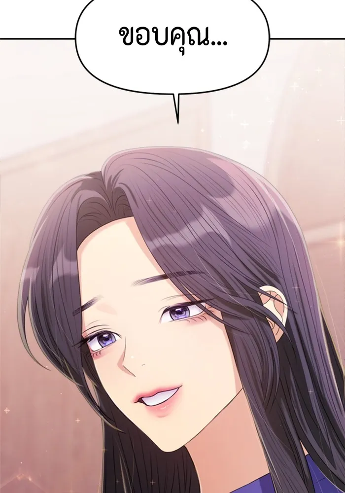 Couple Breaker ตอนที่ 47 รูปที่ 158