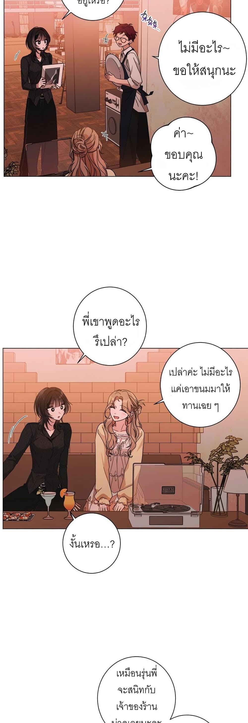 Doujin-Lc- อ่าน โดจิน มังฮวา เกาหลี ญี่ปุ่น จีน แปลไทย Keep the Likes ตอนที่ 1 2 3 4 5 6 7 8 9 10 11 12 13 14 ฟรี ไม่มีโฆษณา อ่าน โดจิน Manhwa เกาหลี ญี่ปุ่น จีน เรามีครบ คัดมาให้เน้นๆ โดจิน 18+ รับประกันความฟินโดย  Doujin Lc