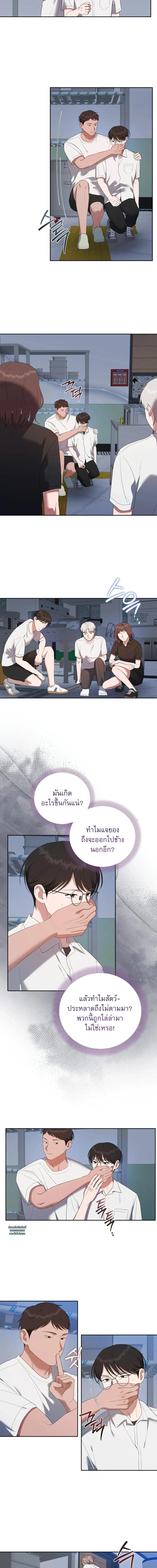 Manga-lc-com อ่านมังงะ อ่านการ์ตูน ออนไลน์ ฟรี Surviving the Ruined World ตอนที่ 1 2 3 4 5 6 7 8 9 10 11 12 13 14 ฟรี ไม่มีโฆษณา Manga-lc - อ่าน มังงะ อ่าน การ์ตูน ออนไลน์ อ่านมังงะ ฟรี