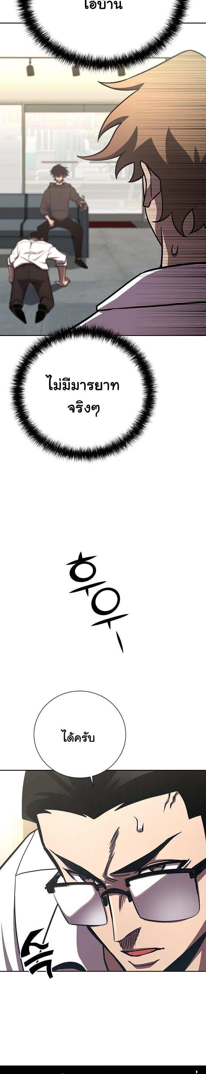 Manga-lc-com อ่านมังงะ อ่านการ์ตูน ออนไลน์ ฟรี The Sword God From a Ruined World ตอนที่ 1 2 3 4 5 6 7 8 9 10 11 12 13 14 ฟรี ไม่มีโฆษณา Manga-lc - อ่าน มังงะ อ่าน การ์ตูน ออนไลน์ อ่านมังงะ ฟรี