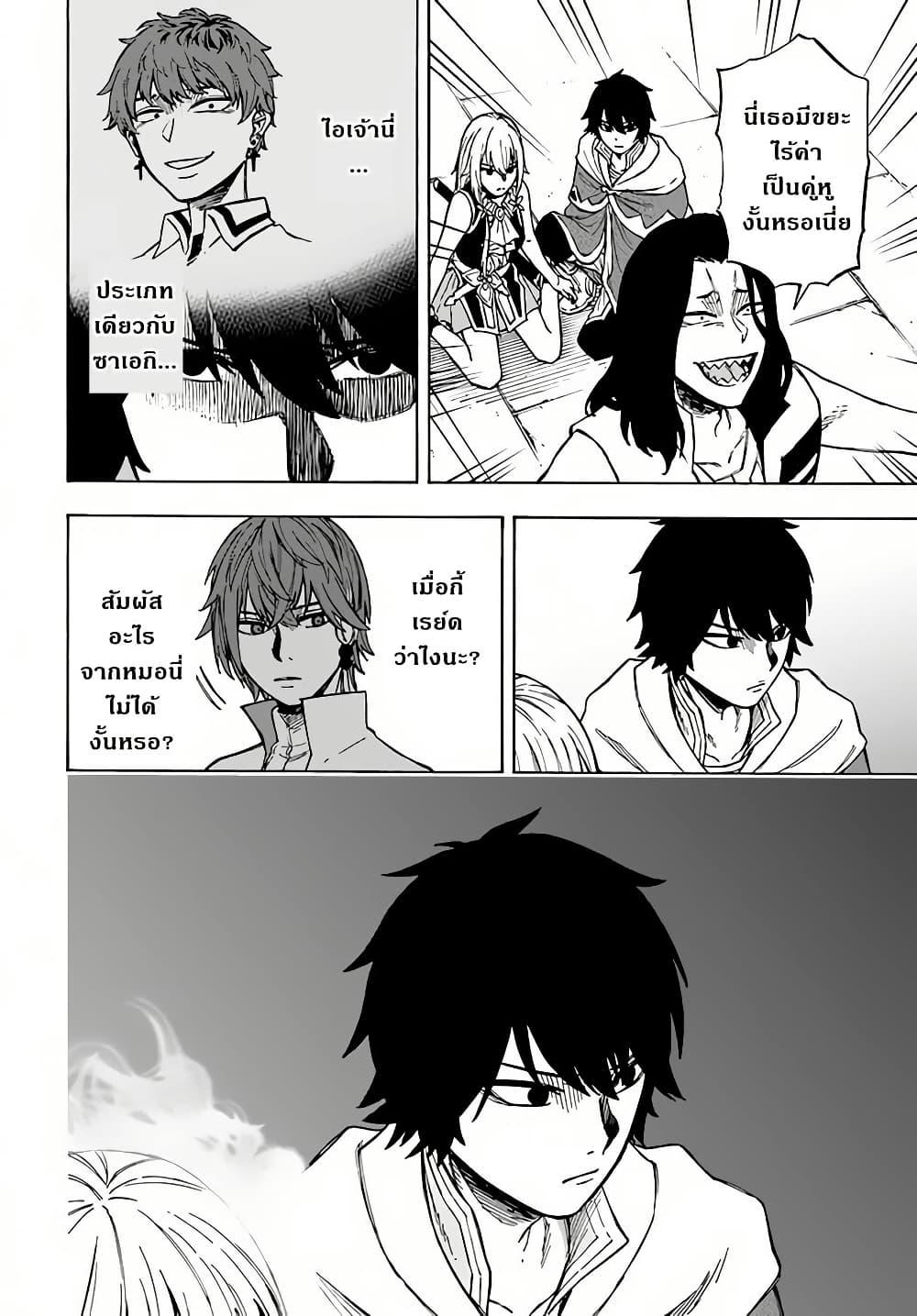 Manga-lc-com อ่านมังงะ อ่านการ์ตูน ออนไลน์ ฟรี Nito no Taidana Isekai Shoukougun Saijaku Shoku “Healer” nano ni Saikyou wa Cheat desu ka ตอนที่ 1 2 3 4 5 6 7 8 9 10 11 12 13 14 ฟรี ไม่มีโฆษณา Manga-lc - อ่าน มังงะ อ่าน การ์ตูน ออนไลน์ อ่านมังงะ ฟรี