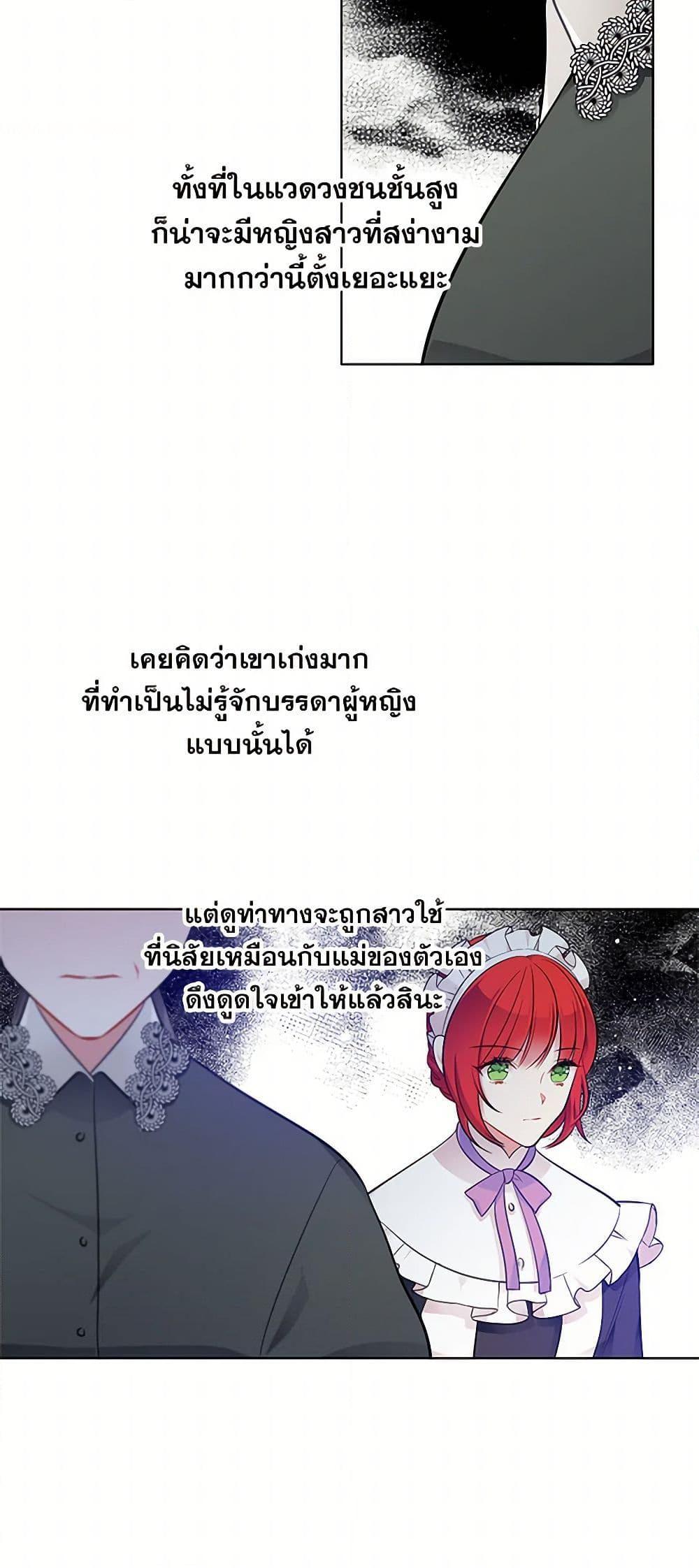 Manga-lc-com อ่านมังงะ อ่านการ์ตูน ออนไลน์ ฟรี The Detective Of Muiella ตอนที่ 1 2 3 4 5 6 7 8 9 10 11 12 13 14 ฟรี ไม่มีโฆษณา Manga-lc - อ่าน มังงะ อ่าน การ์ตูน ออนไลน์ อ่านมังงะ ฟรี