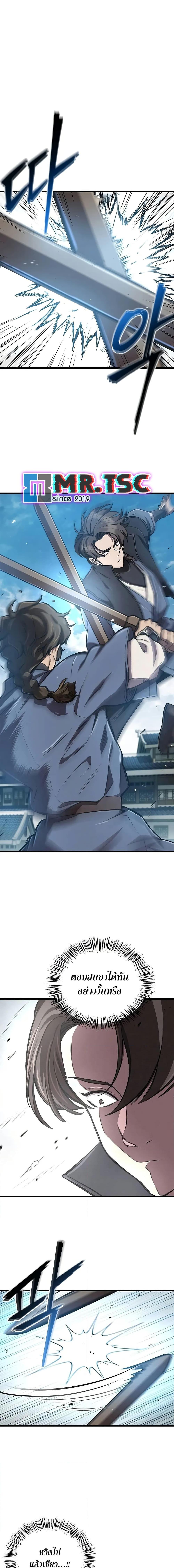 Manga-lc-com อ่านมังงะ อ่านการ์ตูน ออนไลน์ ฟรี The Demonic Cult Instructor Returns ตอนที่ 1 2 3 4 5 6 7 8 9 10 11 12 13 14 ฟรี ไม่มีโฆษณา Manga-lc - อ่าน มังงะ อ่าน การ์ตูน ออนไลน์ อ่านมังงะ ฟรี