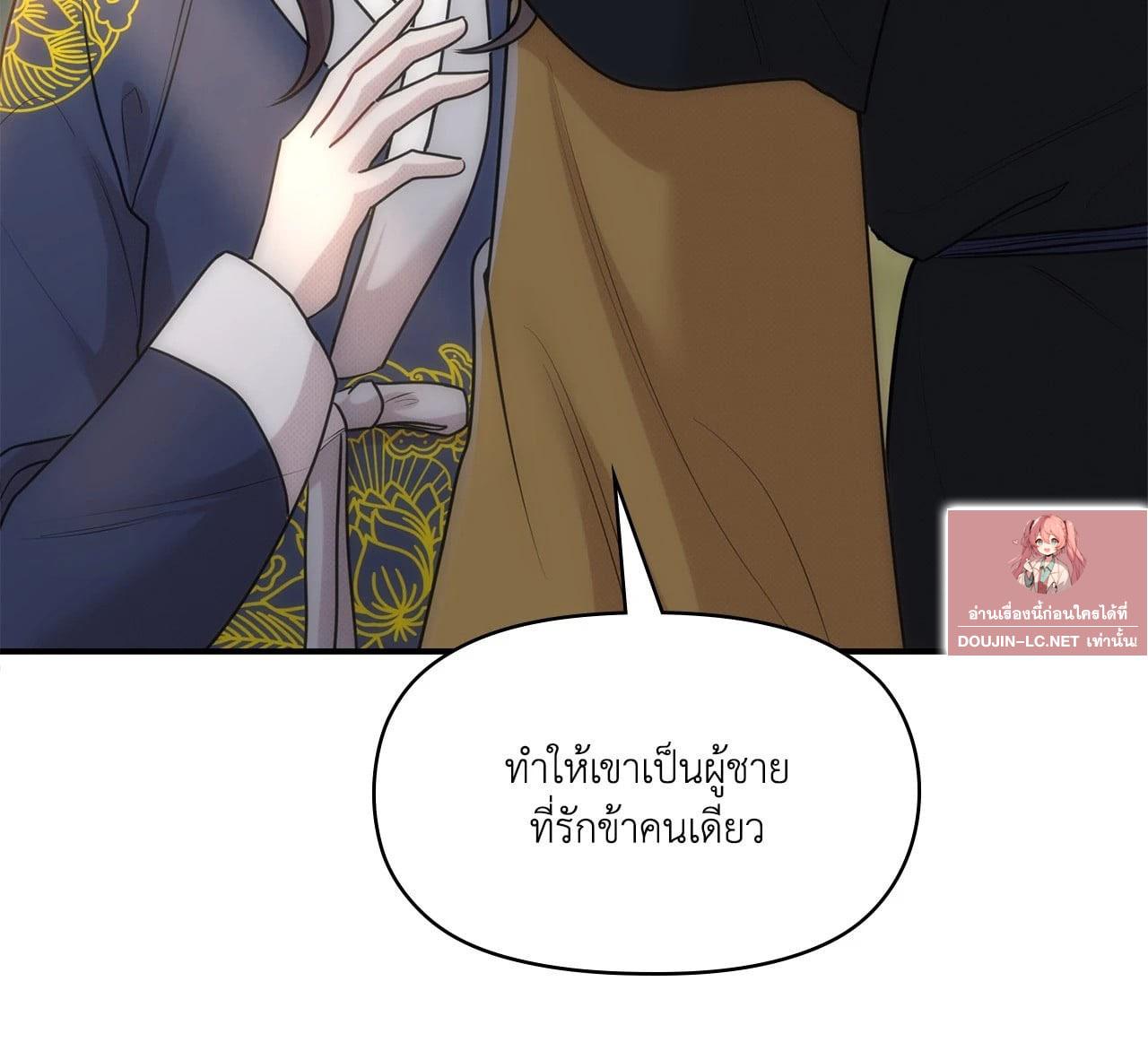 Doujin-Lc- อ่าน โดจิน มังฮวา เกาหลี ญี่ปุ่น จีน แปลไทย Bound by Fate ตอนที่ 1 2 3 4 5 6 7 8 9 10 11 12 13 14 ฟรี ไม่มีโฆษณา อ่าน โดจิน Manhwa เกาหลี ญี่ปุ่น จีน เรามีครบ คัดมาให้เน้นๆ โดจิน 18+ รับประกันความฟินโดย  Doujin Lc