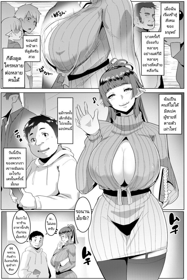 Doujin-Lc- อ่าน โดจิน มังฮวา เกาหลี ญี่ปุ่น จีน แปลไทย แม่นางสาวอ็อค [Hitsuji Kikaku (Muneshiro)] Hahaue mo Mesu Orc 1 ตอนที่ 1 2 3 4 5 6 7 8 9 10 11 12 13 14 ฟรี ไม่มีโฆษณา อ่าน โดจิน Manhwa เกาหลี ญี่ปุ่น จีน เรามีครบ คัดมาให้เน้นๆ โดจิน 18+ รับประกันความฟินโดย  Doujin Lc