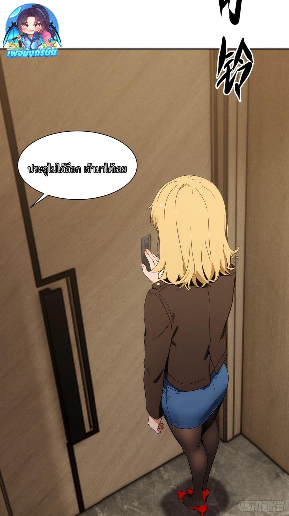 Manga-lc-com อ่านมังงะ อ่านการ์ตูน ออนไลน์ ฟรี I Became a White Impermanence ตอนที่ 1 2 3 4 5 6 7 8 9 10 11 12 13 14 ฟรี ไม่มีโฆษณา Manga-lc - อ่าน มังงะ อ่าน การ์ตูน ออนไลน์ อ่านมังงะ ฟรี