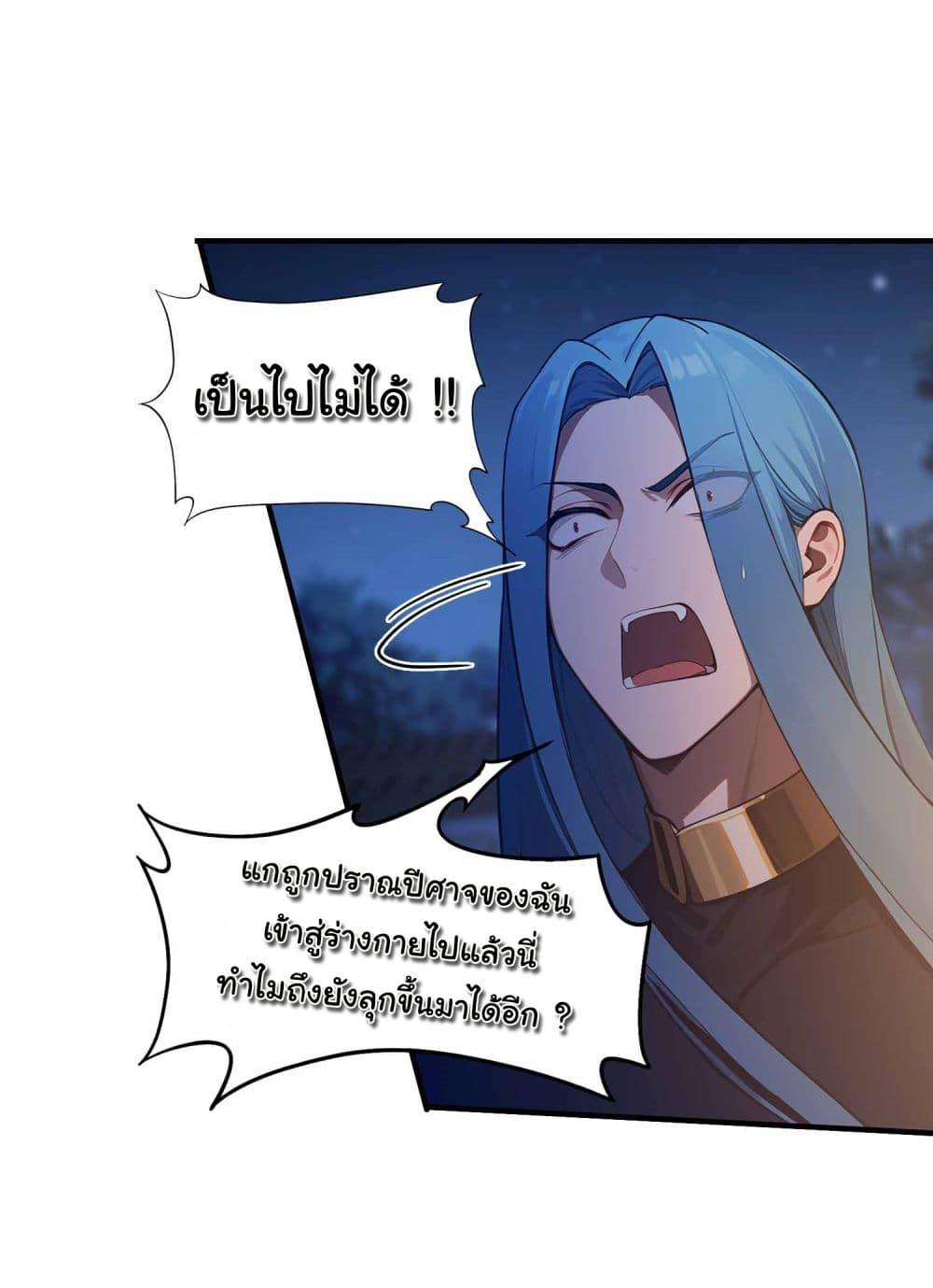 Manga-lc-com อ่านมังงะ อ่านการ์ตูน ออนไลน์ ฟรี I Really Didn’t Want to Open a Training Class For Empresses ตอนที่ 1 2 3 4 5 6 7 8 9 10 11 12 13 14 ฟรี ไม่มีโฆษณา Manga-lc - อ่าน มังงะ อ่าน การ์ตูน ออนไลน์ อ่านมังงะ ฟรี