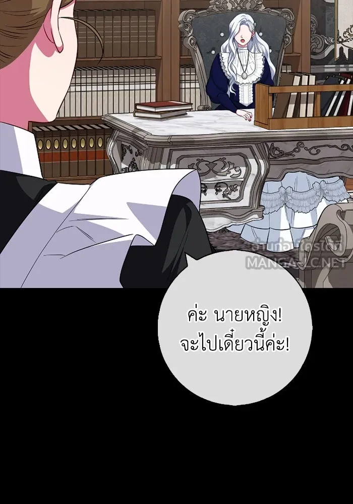 ฉันกลายเป็นแม่พระเอกนิยายจอมเสเพล ตอนที่ 64 รูปที่ 69