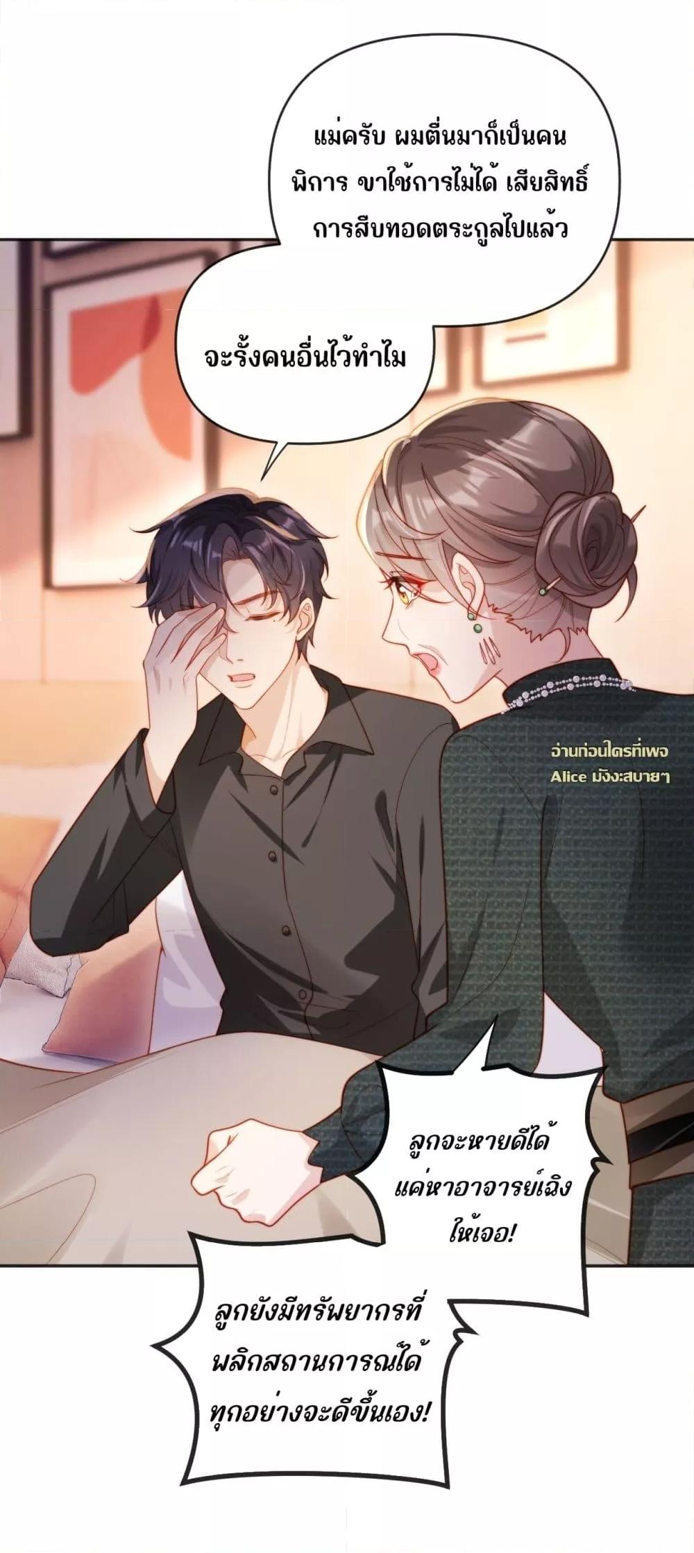 Manga-lc-com อ่านมังงะ อ่านการ์ตูน ออนไลน์ ฟรี บอสตัวร้ายแสร้ง ตอนที่ 1 2 3 4 5 6 7 8 9 10 11 12 13 14 ฟรี ไม่มีโฆษณา Manga-lc - อ่าน มังงะ อ่าน การ์ตูน ออนไลน์ อ่านมังงะ ฟรี