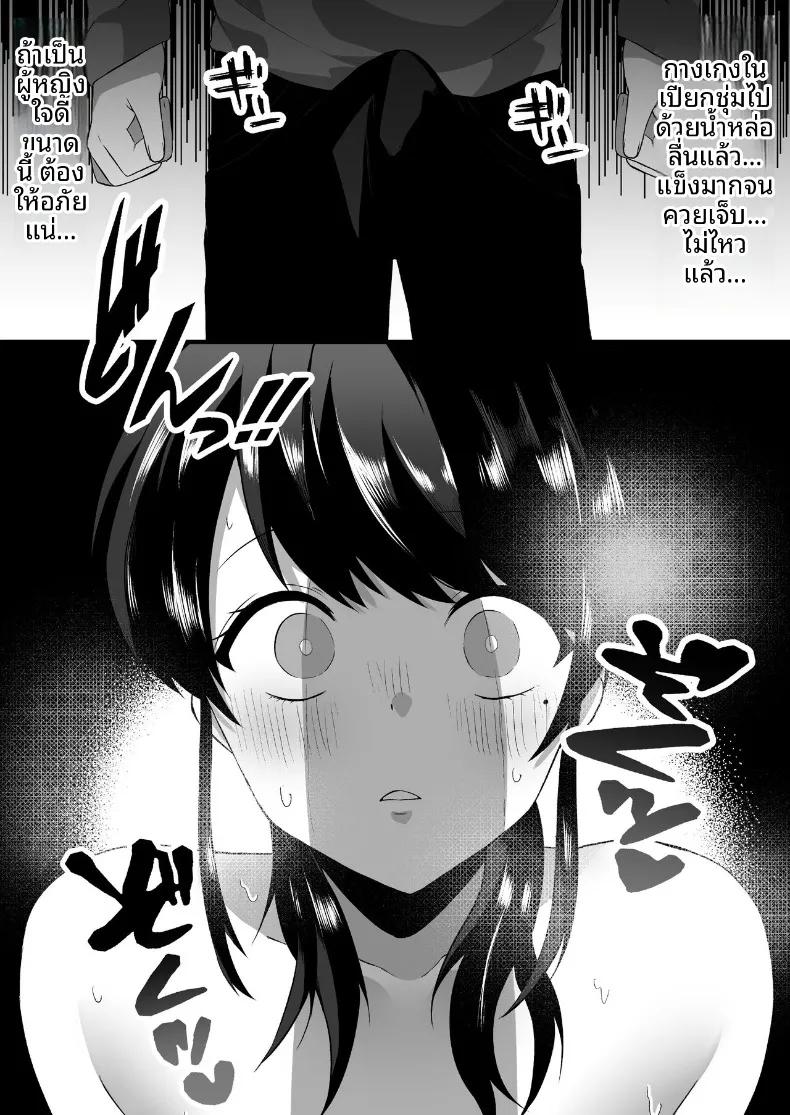 Doujin-Lc- อ่าน โดจิน มังฮวา เกาหลี ญี่ปุ่น จีน แปลไทย แม่บ้านผู้ใจดีกับคนเก็บตัวอย่างผม (Kawai, TODO Kantoku) ตอนที่ 1 2 3 4 5 6 7 8 9 10 11 12 13 14 ฟรี ไม่มีโฆษณา อ่าน โดจิน Manhwa เกาหลี ญี่ปุ่น จีน เรามีครบ คัดมาให้เน้นๆ โดจิน 18+ รับประกันความฟินโดย  Doujin Lc