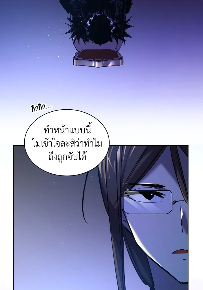 ฟิลเลียโรเซ่กับคำทำนายแห่งมงกุฎหนาม ตอนที่ 104 รูปที่ 56