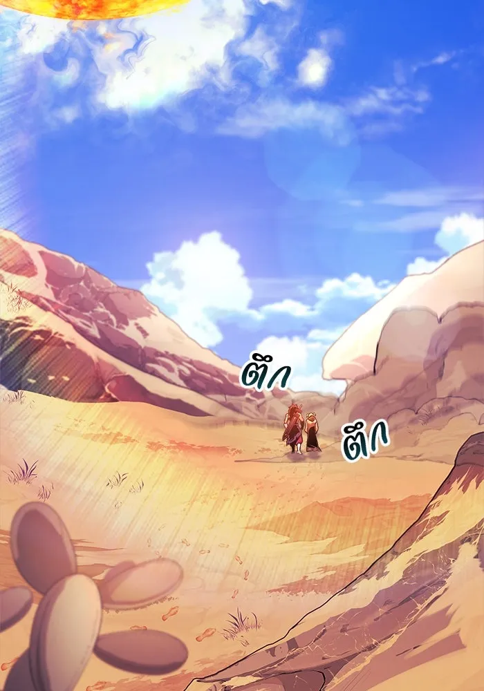 สัปดาห์นี้งดอัปตอนใหม่ ตอนที่ 80 รูปที่ 40