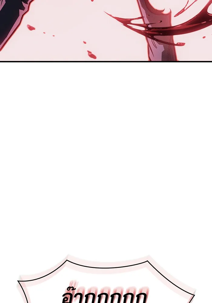 เกิดใหม่พร้อมพลังแห่งราชัน ตอนที่ 112 รูปที่ 86