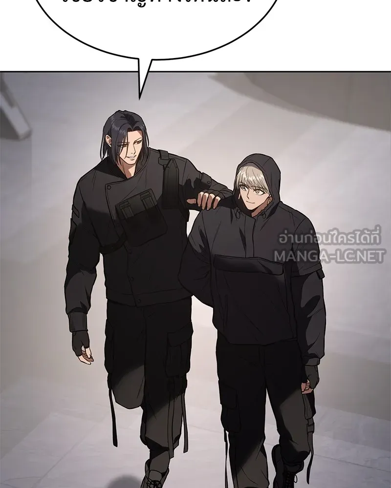 แบคXX ตอนที่ 50 รูปที่ 57