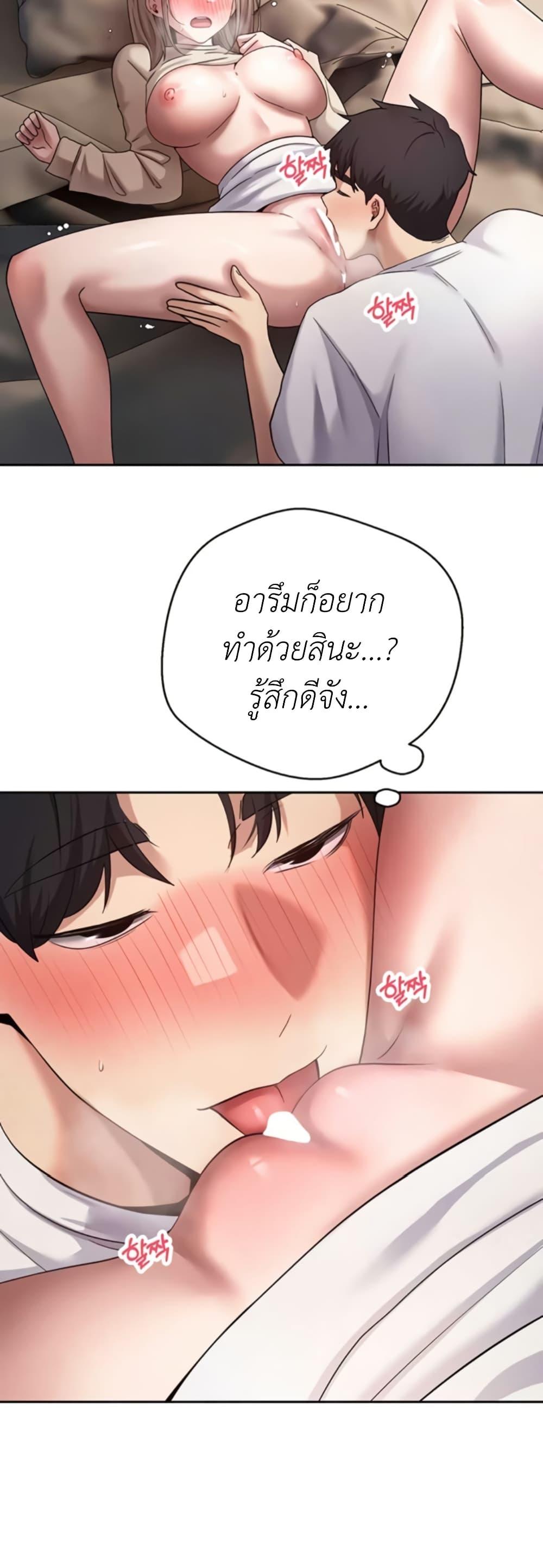 Doujin-Lc- อ่าน โดจิน มังฮวา เกาหลี ญี่ปุ่น จีน แปลไทย Turning My Life ตอนที่ 1 2 3 4 5 6 7 8 9 10 11 12 13 14 ฟรี ไม่มีโฆษณา อ่าน โดจิน Manhwa เกาหลี ญี่ปุ่น จีน เรามีครบ คัดมาให้เน้นๆ โดจิน 18+ รับประกันความฟินโดย  Doujin Lc