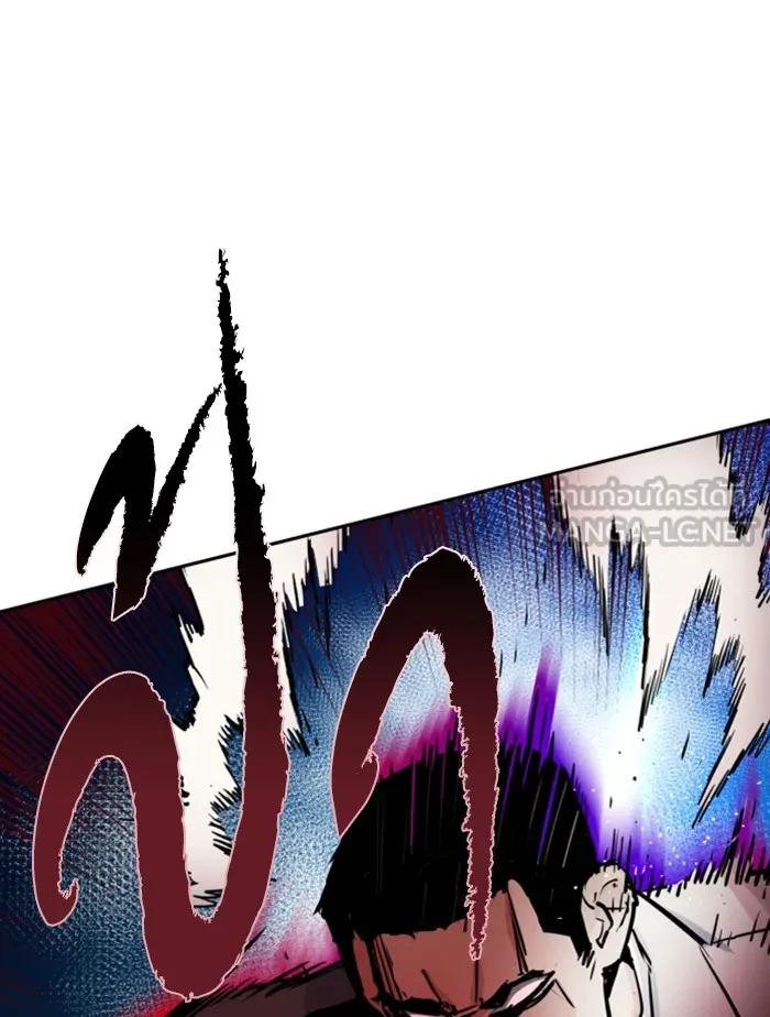 พี่ชายสายบอดี้การ์ด ตอนที่ 62 รูปที่ 69