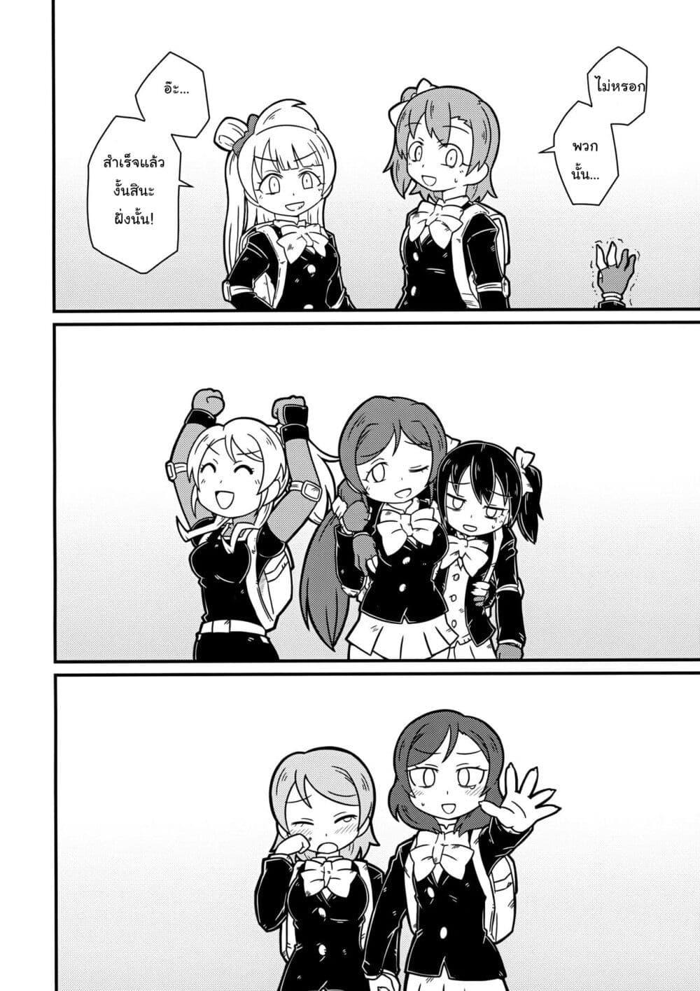 Manga-lc-com อ่านมังงะ อ่านการ์ตูน ออนไลน์ ฟรี Love Live! – Ramen Wars ตอนที่ 1 2 3 4 5 6 7 8 9 10 11 12 13 14 ฟรี ไม่มีโฆษณา Manga-lc - อ่าน มังงะ อ่าน การ์ตูน ออนไลน์ อ่านมังงะ ฟรี