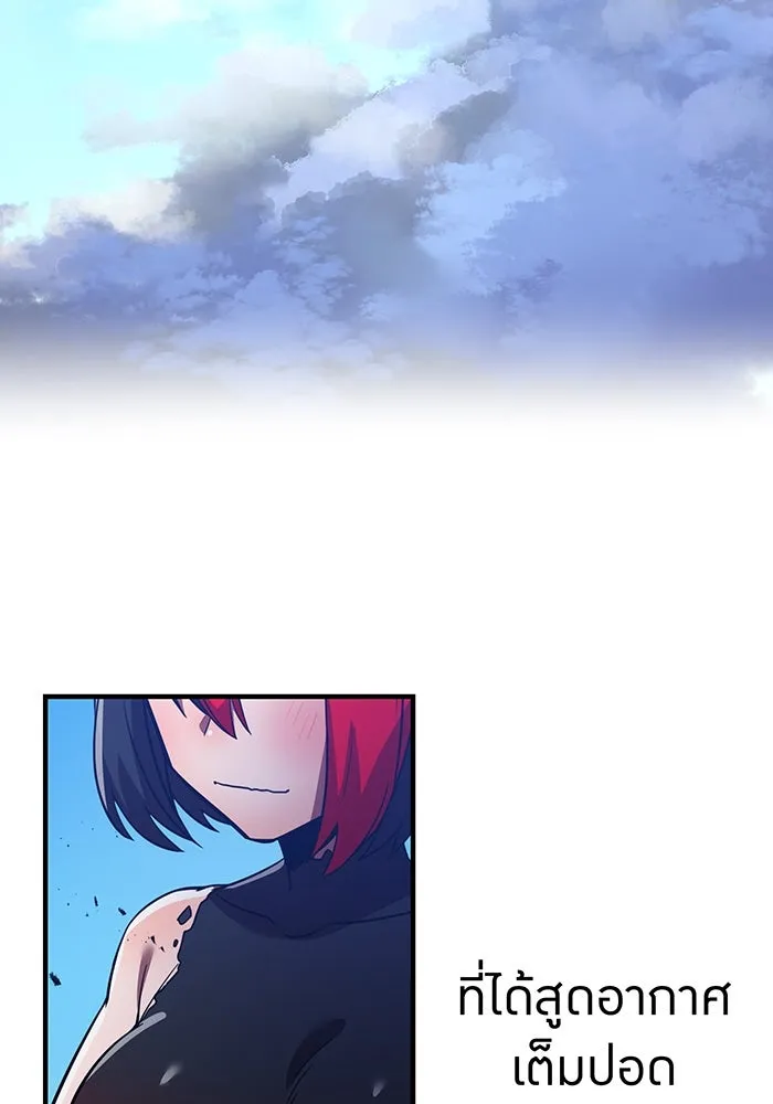 เพลเยอร์เลือดเทวะ ตอนที่ 38 ฮิเมโนะ ยูเมโนะ vs พี่น้องอามา รูปที่ 2