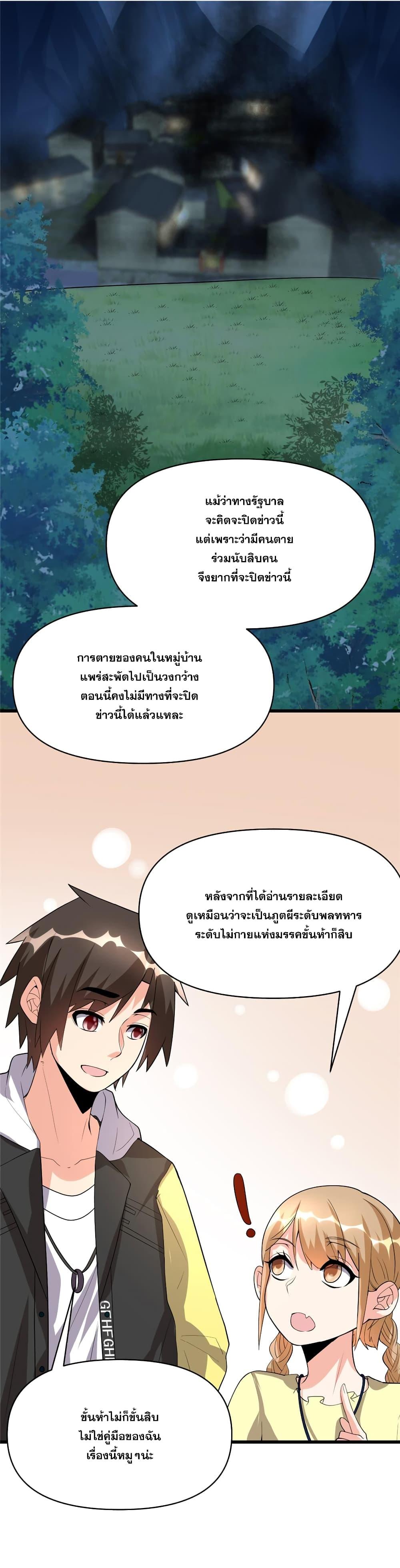 Manga-lc-com อ่านมังงะ อ่านการ์ตูน ออนไลน์ ฟรี God of War System ตอนที่ 1 2 3 4 5 6 7 8 9 10 11 12 13 14 ฟรี ไม่มีโฆษณา Manga-lc - อ่าน มังงะ อ่าน การ์ตูน ออนไลน์ อ่านมังงะ ฟรี
