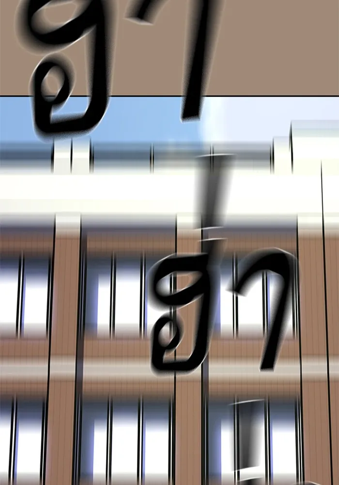 เหยื่ออย่างผมต้องรอด ตอนที่ 1 รูปที่ 62