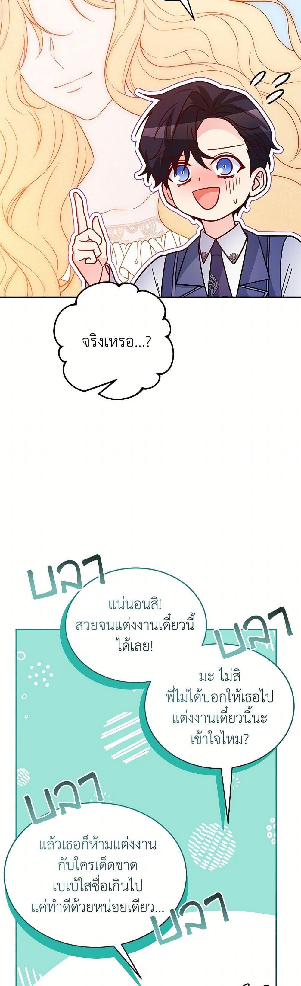 Manga-lc-com อ่านมังงะ อ่านการ์ตูน ออนไลน์ ฟรี Saved by Crazy Stepfather! ตอนที่ 1 2 3 4 5 6 7 8 9 10 11 12 13 14 ฟรี ไม่มีโฆษณา Manga-lc - อ่าน มังงะ อ่าน การ์ตูน ออนไลน์ อ่านมังงะ ฟรี