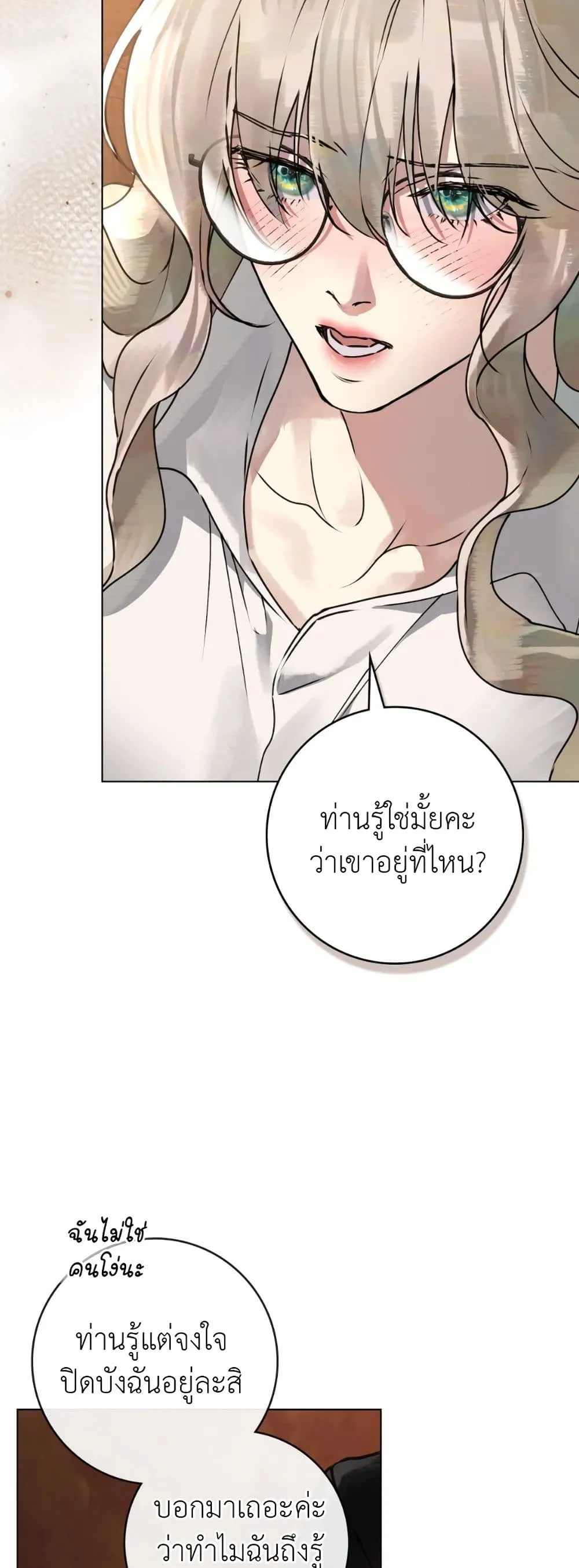 Manga-lc-com อ่านมังงะ อ่านการ์ตูน ออนไลน์ ฟรี A Wicked Husband ตอนที่ 1 2 3 4 5 6 7 8 9 10 11 12 13 14 ฟรี ไม่มีโฆษณา Manga-lc - อ่าน มังงะ อ่าน การ์ตูน ออนไลน์ อ่านมังงะ ฟรี