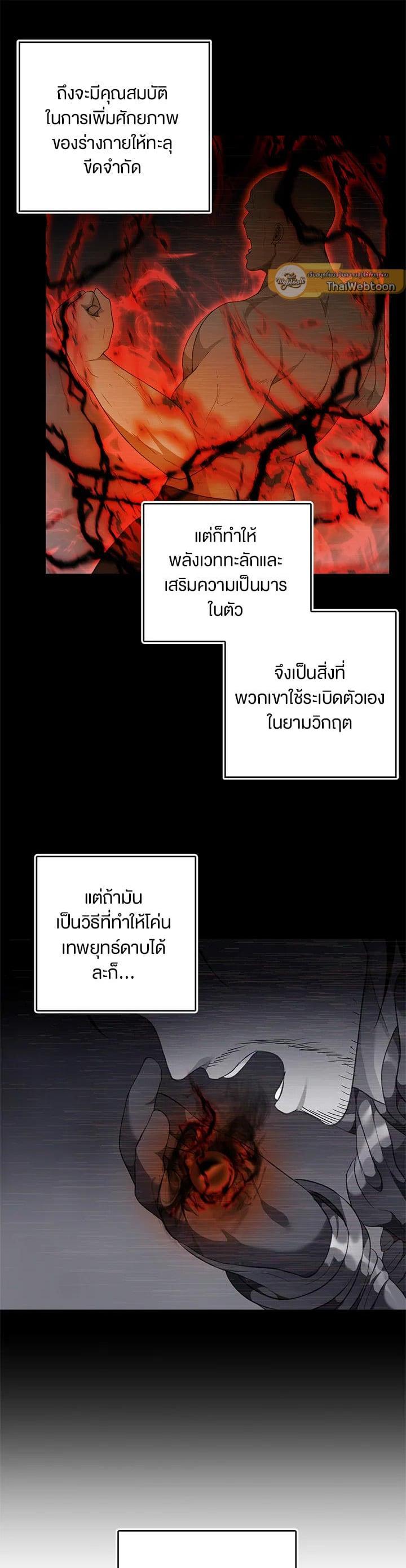 Manga-lc-com อ่านมังงะ อ่านการ์ตูน ออนไลน์ ฟรี Second Life Ranker ตอนที่ 1 2 3 4 5 6 7 8 9 10 11 12 13 14 ฟรี ไม่มีโฆษณา Manga-lc - อ่าน มังงะ อ่าน การ์ตูน ออนไลน์ อ่านมังงะ ฟรี